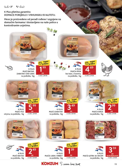 Konzum katalog — stranica 11: K PLUS PILEĆA LEĐA I HRBAT na podlošku, K PLUS PILEĆI BATAK na podlošku, K PLUS PILEĆI BATAK, ZABATAK I DIO LEĐA na podlošku, K PLUS PILEĆA KRILA na podlošku (vrijedi 28.10.–03.11.2026.)