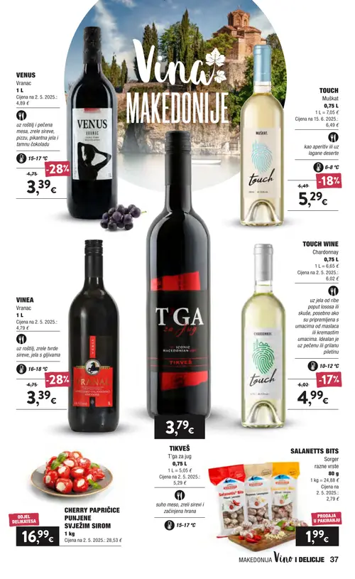 Spar katalog — stranica 37: VENUS Vranac, VINEA Vranac, TOUCH Muškat, TOUCH WINE Chardonnay (vrijedi 16. 09. 2026.–22. 09. 2026.)