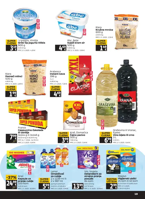 Tommy katalog — stranica 19: Ariel Kapsule za pranje rublja, Franck Cappuccino čokolada ili vanilija, 'z bregov, Vindija Grčki tip jogurta Vilikis (vrijedi 10. 09. 2026.–16. 09. 2026.)