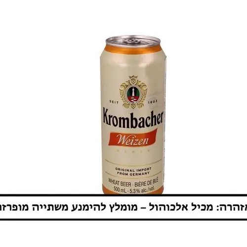 Pivo Krombacher Weizen