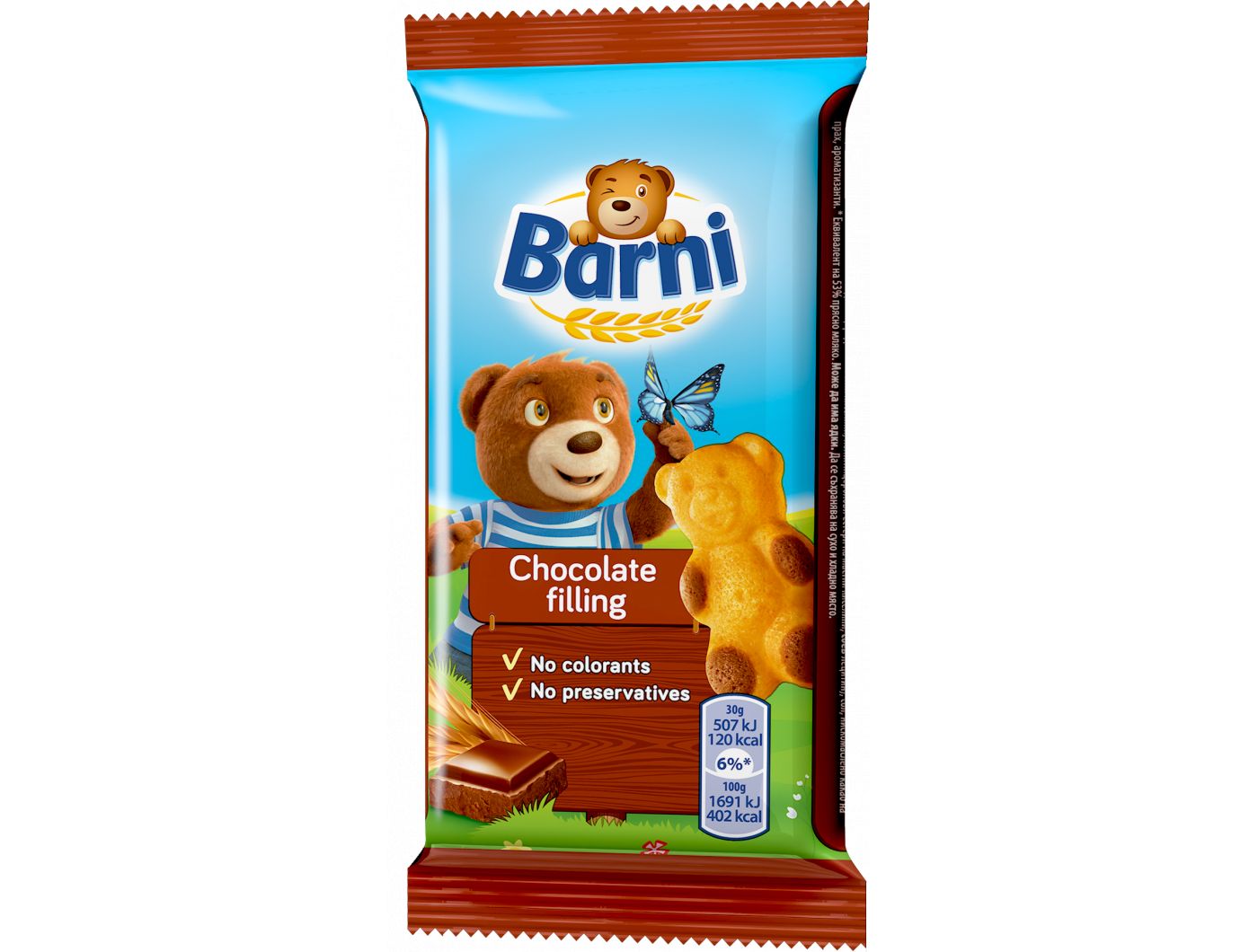 Biskvit Barni Choco