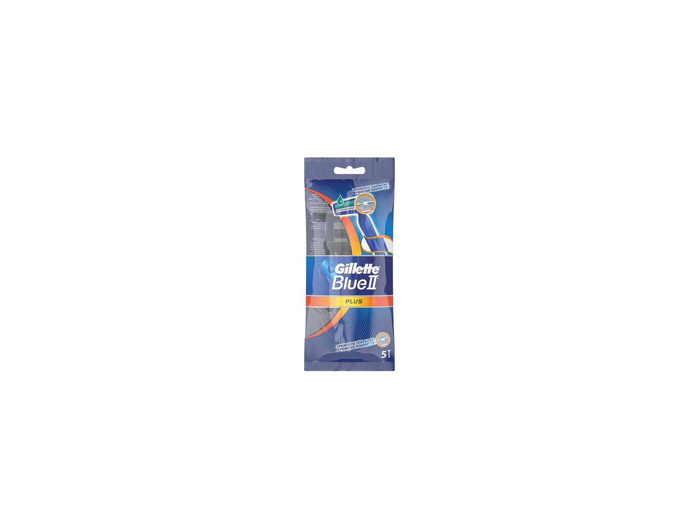 Britvica Gillette Blue II Plus